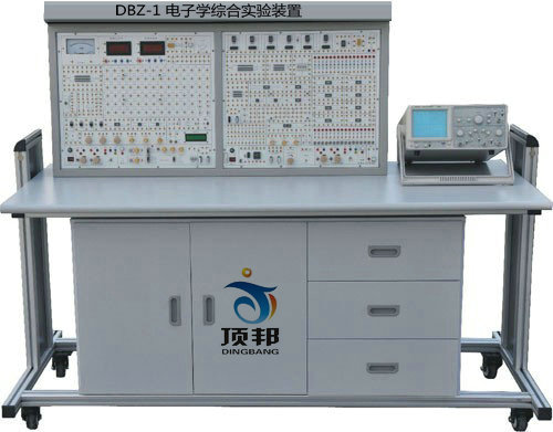 电子学综合实验装置