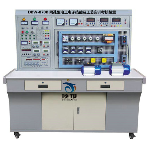 网孔型电工电子技能及工艺实训考核装置