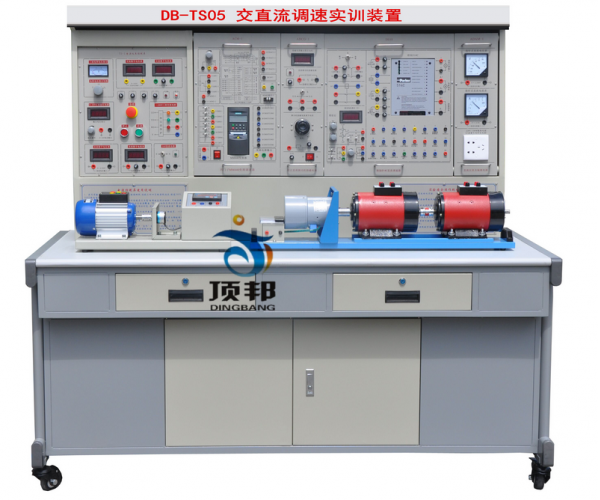 交直流调速实验实训装置