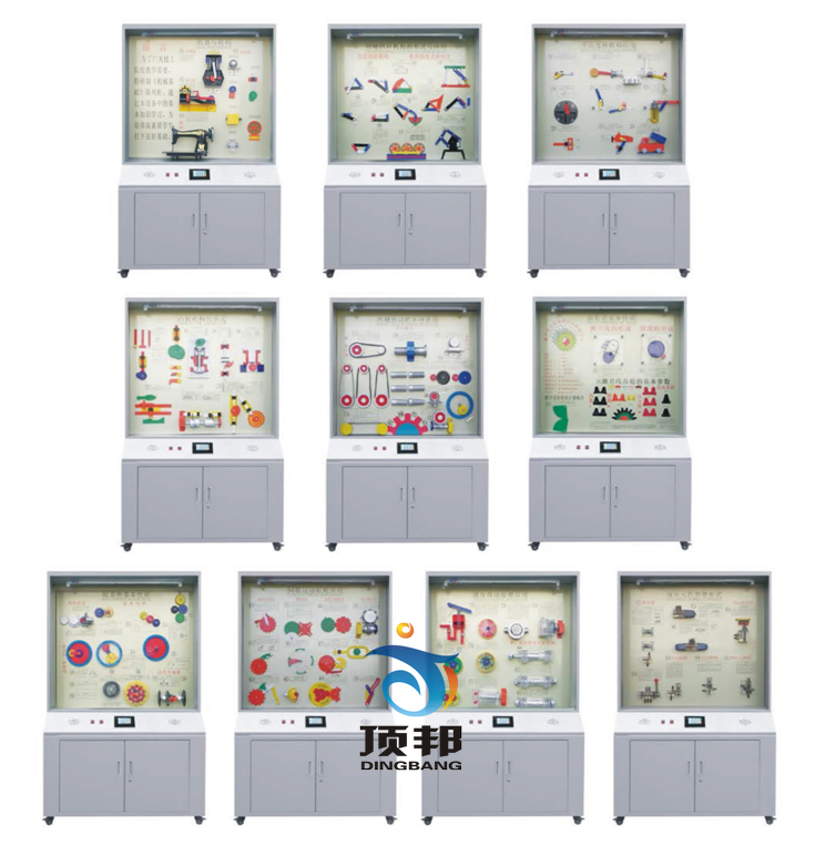 机械基础陈列柜