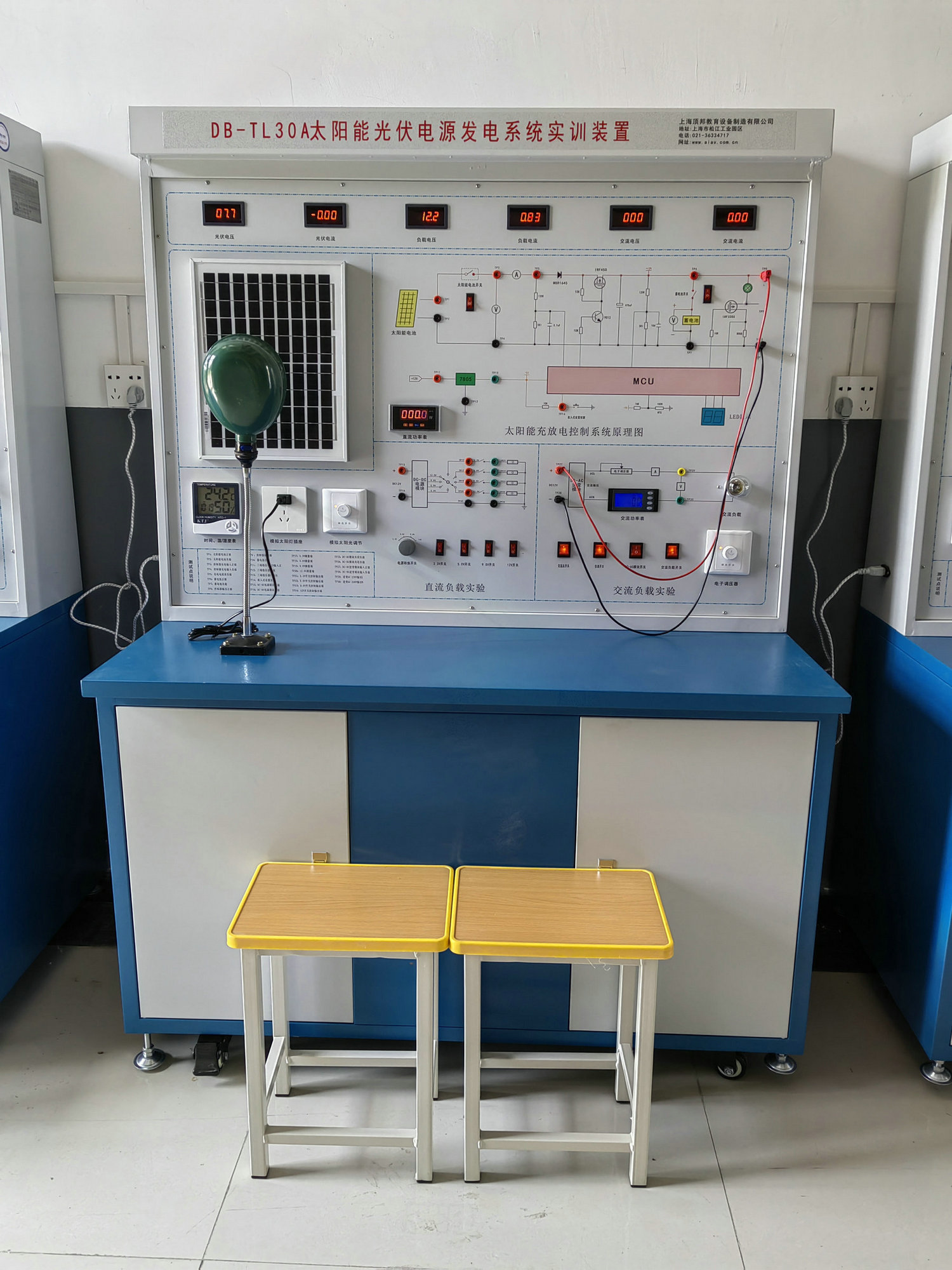 太阳能光伏电源发电系统实训装置